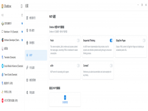 MCP实战｜基于 Chatbox AI打造 “任务拆解助手”，告别拖延低效！