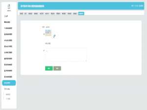 基于 Python 开发的融合强化学习（RL）与大模型的船舶避碰系统_一种基于大语言模型的船舶智能避碰方法
