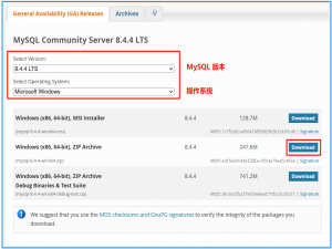 MySQL 安装配置（完整教程）