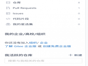 git小乌龟(Tortoisegit)操作git；基本操作快速上手