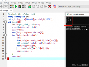 打卡信奥刷题（1418）用C++实现信奥 B4298 [蓝桥杯青少年组国赛 2022] 金箍棒_第五题[编程实现]金箍棒。[题目描述]淘气的悟空变出n根高度各不相同的金箍棒(