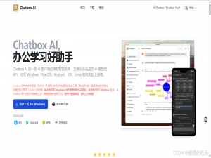 聚合多个顶尖AI模型，打造极速编程流｜Chatbox AI 实战精讲_chatbox部署多个模型