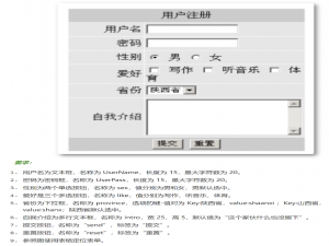 HTML第一次作业