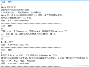 langchain+本地embedding模型+milvus实现RAG