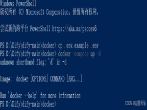 【Docker】运行错误提示 unknown shorthand flag: ‘d‘ in -d ----详细解决方法_unknown shorthand flag: \'d\' in -d
