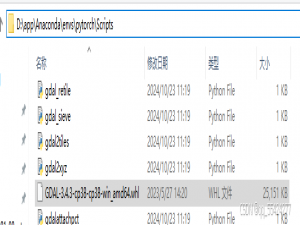 如何在Python中安装GDAL库（gdal）_gdal库安装