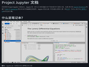 Jupyter Notebook：数据科学的“瑞士军刀”