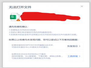 前端解决下载的excel文件无法打开问题_vue3+ts 接口返回数据 导出无法打开文件