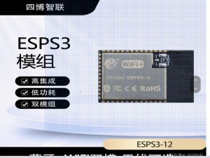 基于 esp32-s3，结合私有化大模型，集asr语音识别、llm大模型、tts语音合成，设计一个技术方案，要求用websocket保持长链接，_esp32 llm