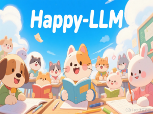 Git 3天2K星标：Datawhale 的 Happy-LLM 项目介绍（附教程）_happy llm