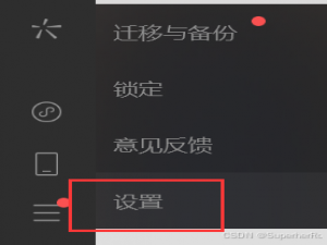 自动化反编译微信小程序工具-e0e1-wx