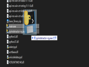 【Python】pyinstaller 反编译 exe_反编译python打包的exe