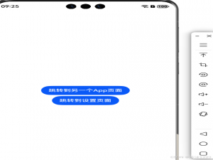 鸿蒙中如何从一个App跳转到另一个App?_鸿蒙 跳转其他应用