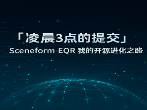 「安卓原生3D开源渲染引擎」Sceneform‑EQR：我的开源进化之路_sceneform-eqr