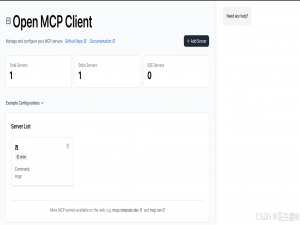 Open MCP Client：首个基于Web的MCP协议开源客户端技术解析