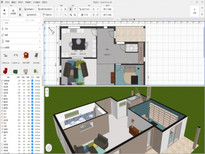 Sweet Home 3D：一款免费的室内装修辅助设计软件