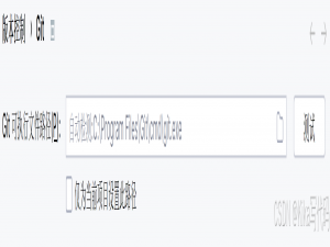 【已解决】（2025新） IDEA项目如何上传至GitHub | 图文超详细教程 手把手教你 适合小白新手 从零开始_idea github
