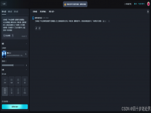 使用 DeepSeek 配合 即梦AI 生成视频的详细教程_deepseek+即梦生成视频