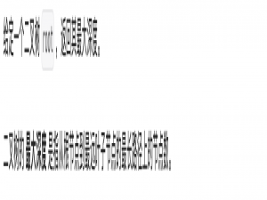 【力扣Hot 100】学习记录（Python版）_python版本力扣100