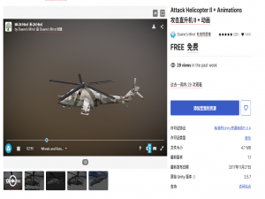 【unity实战】从零使用unity手搓代码实现一个直升机物理和运动控制系统【附项目源码】_unity 仿真物理运动