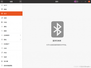 【完美解决】Ubuntu 20.04 解决蓝牙无法使用 安装USB蓝牙适配器驱动 蓝牙无法打开 No default controller available 等一系列问题