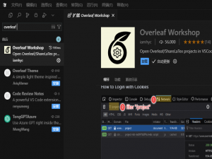 [科研实践] VS Code (Copilot) + Overleaf (使用 Overleaf Workshop 插件)_cursor overleaf