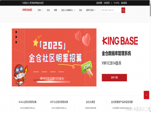 全面探索 KingbaseES 在线数据库平台：从开发到优化的全方位体验_kingbasees 技术白皮书