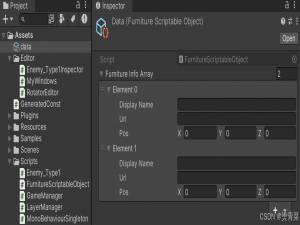 Unity | 游戏数据配置_unity createassetmenu
