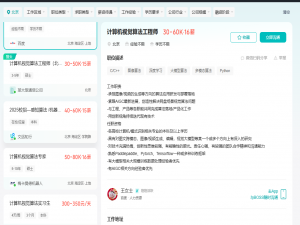2025年小白入行计算机视觉，超详细学习路线！_计算机视觉学习路线