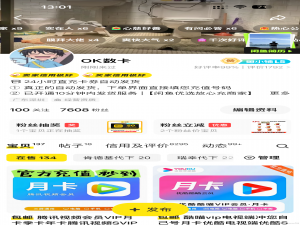 代下单项目-肯德基代下单之独立系统-自动发货-自动退款-自动封禁_肯德基api接口自动下单