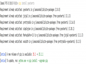 数据可视化交互_echarts 可视化工具安装实验