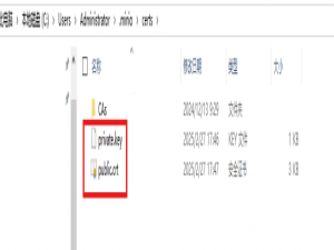 minio配置https_minio配置ssl证书