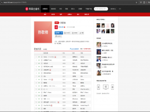 Python 爬虫项目实战（一）：爬取某云热歌榜歌曲_爬取qq音乐排行榜