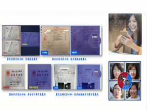 合合信息分享视觉内容安全新技术，助力行业智能化发展