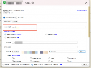 uniapp app跳转微信小程序_uniapp app跳转小程序