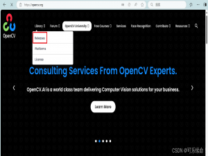 opencv下载安装及VS配置（笔记）
