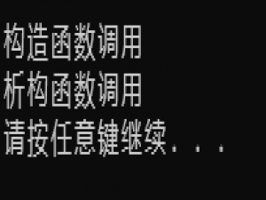 C++ 分配内存释放内存