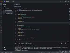 阿里 FunASR 开源中文语音识别大模型应用示例（准确率比faster-whisper高）_funasr官网