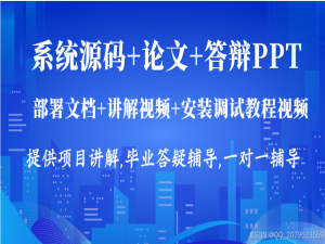 基于微信小程序的助农农产品销售平台系统（毕业设计源码+lw文档）