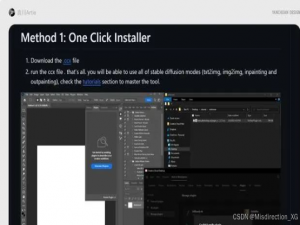 SD教程| 利器放送丨如何在PS里使用stable diffusion插件？_ps sd插件