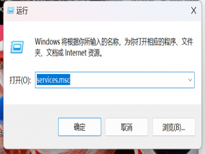 微软商店无法使用和Windows更新异常_微软商店无法更新