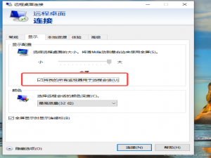 两台电脑共享同一套键鼠和显示器方法_2台主机共用一套键鼠