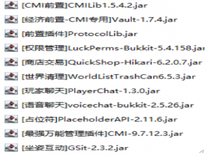 【我的世界】搭建JAVA高版本生电服-Leaves核心-1.21.4_leaves服务端