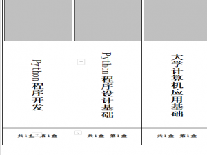 【WPS】office邮件合并，怎么将数据源excel中的下一条拼接在文档中的下一个位置