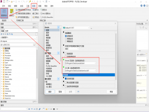 Oracle 客户端深度指南：SQL Developer 与 PL/SQL Developer 全面安装使用教程_plsql developer