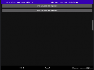 Android屏幕共享+WebSocket实现传输截图_android kotlin 使用websocket,投屏,代码