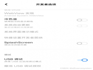 安卓手机USB连接电脑不识别，MTP驱动程序安装失败！_mtp usb设备驱动安装不成功