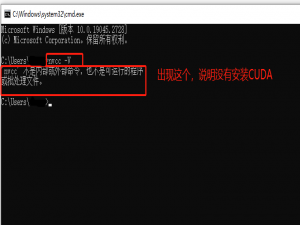 2.安装CUDA详细步骤（含安装截图）