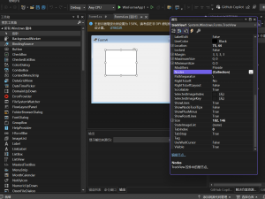 WinForm之TreeView控件_treeview树形控件