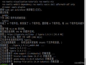 Ubuntu下Typora的安装与配置激活_typora ubuntu